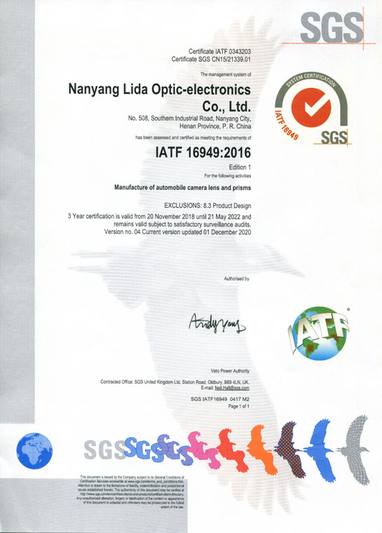 IATF16949證書(shū) 車(chē)載鏡頭鏡片、棱鏡（英文）